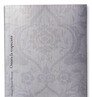 Literatura Er&oacute;tica